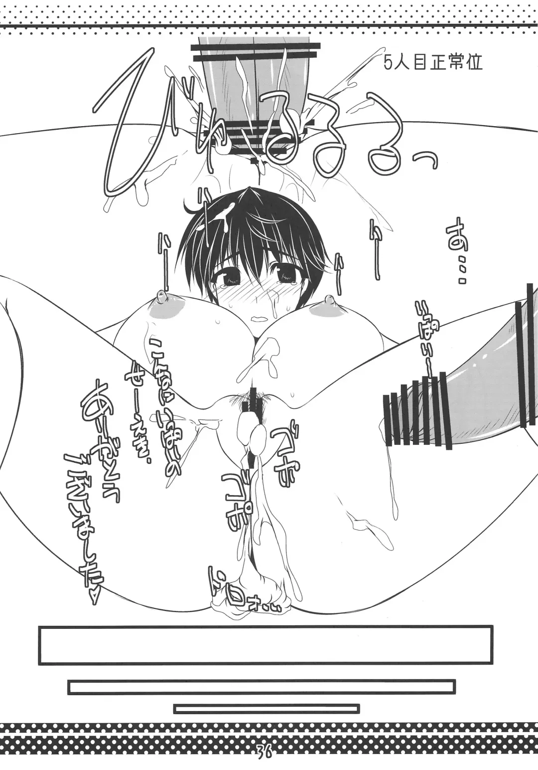 [Soushin Souma] Shizuku drop Fhentai - Page 35