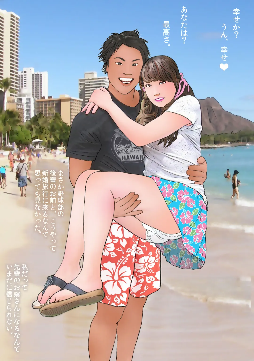 Otokonoko Ehon Kekkon Shussan Junyuu Hen Fhentai - Page 4