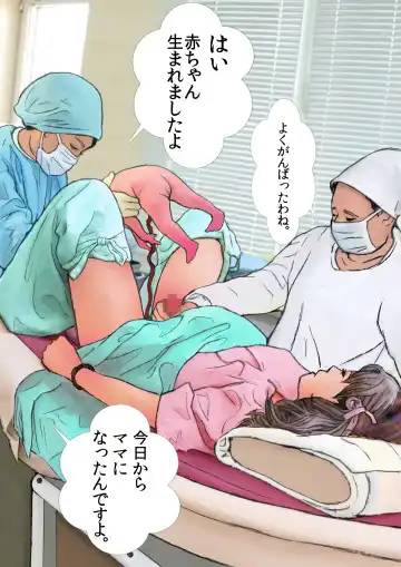 Otokonoko Ehon Kekkon Shussan Junyuu Hen Fhentai - Page 13