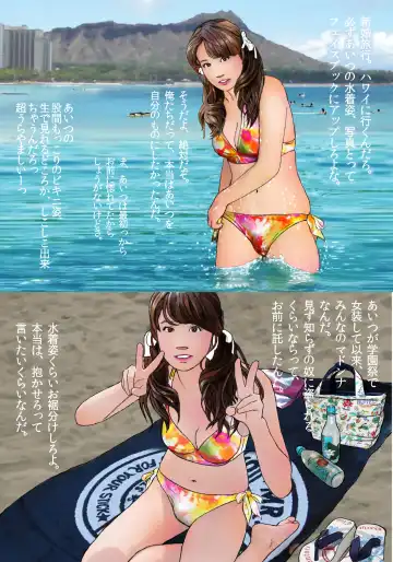 Otokonoko Ehon Kekkon Shussan Junyuu Hen Fhentai - Page 5