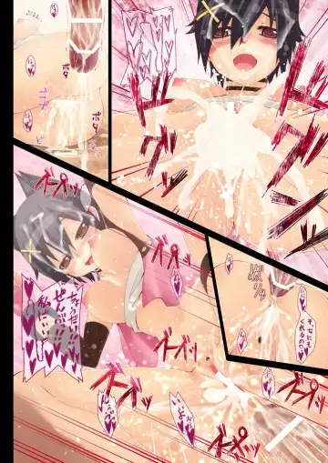 [Prophecy] GOD EATER Raku Egaki (Eroi no) Tsumeawase Fhentai - Page 12