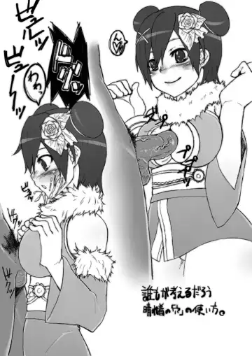 [Prophecy] GOD EATER Raku Egaki (Eroi no) Tsumeawase Fhentai - Page 16