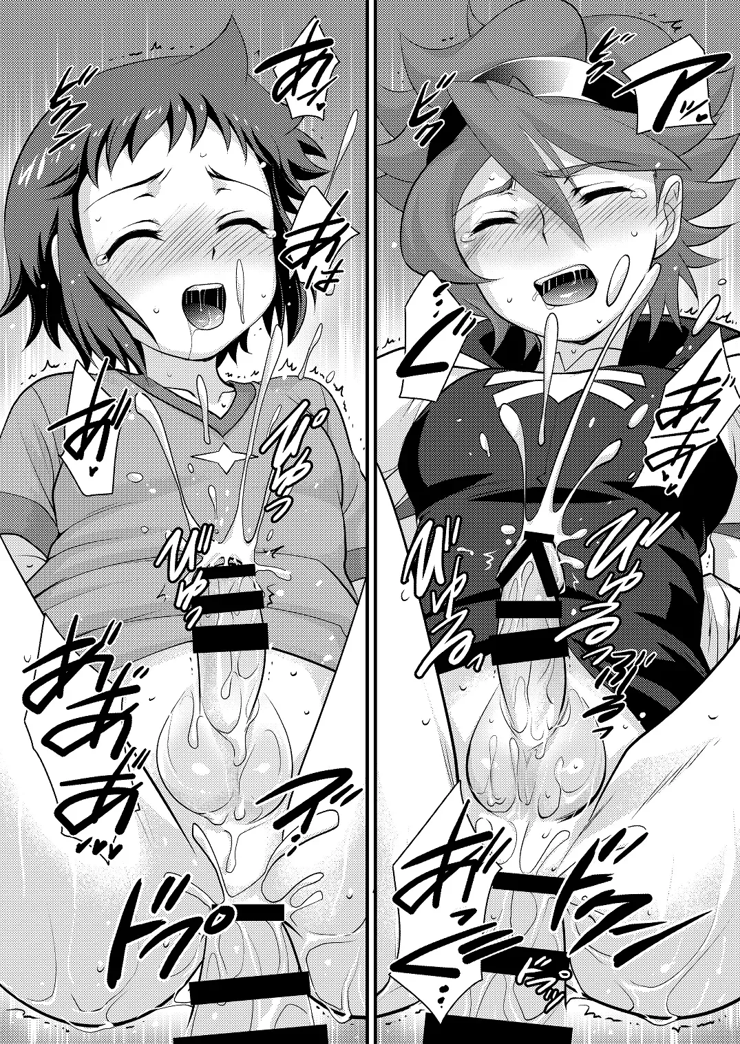 [Torajimaneko] COMBINATION BOWL Fhentai - Page 15