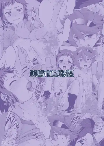 [Torajimaneko] COMBINATION BOWL Fhentai - Page 20