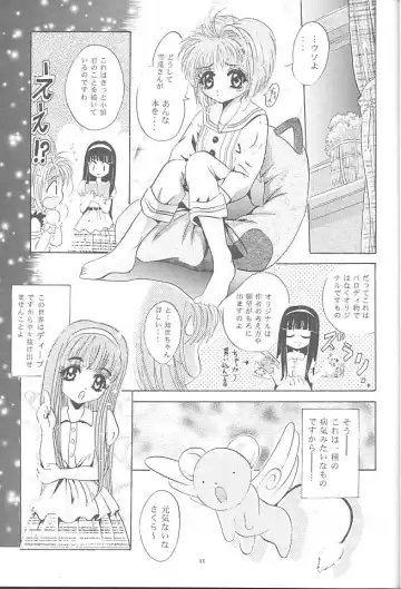 [Arino Hiroshi] Mousou Mini Theater 2 Fhentai - Page 10