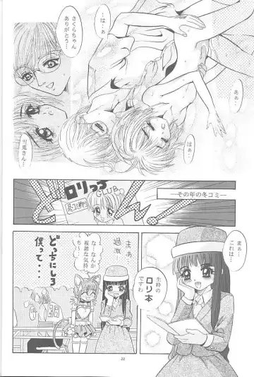 [Arino Hiroshi] Mousou Mini Theater 2 Fhentai - Page 21