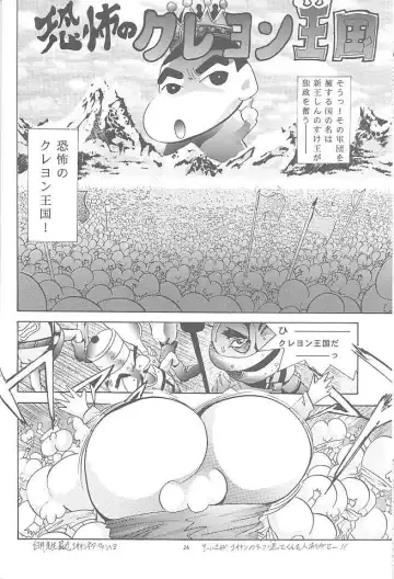 [Arino Hiroshi] Mousou Mini Theater 2 Fhentai - Page 23