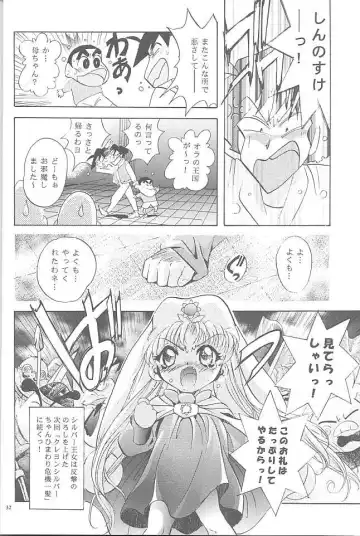 [Arino Hiroshi] Mousou Mini Theater 2 Fhentai - Page 31
