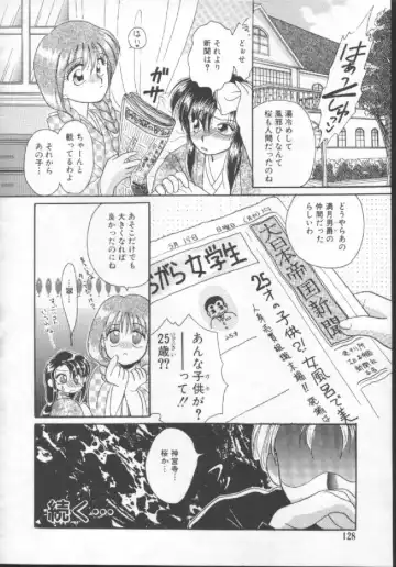 [Kurokawa Mio] Shoujo Kinbaku Kouza - A CHAIR: Bind the Girl Fhentai - Page 130