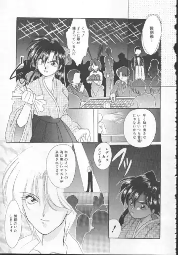 [Kurokawa Mio] Shoujo Kinbaku Kouza - A CHAIR: Bind the Girl Fhentai - Page 135