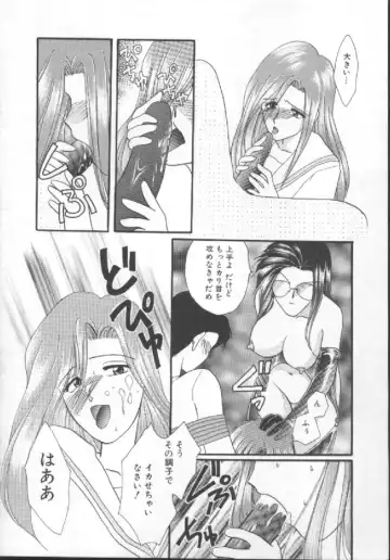 [Kurokawa Mio] Shoujo Kinbaku Kouza - A CHAIR: Bind the Girl Fhentai - Page 30