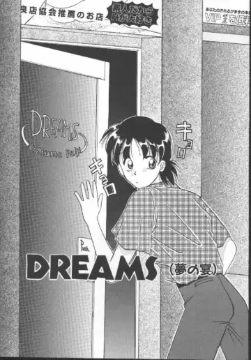 [Kurokawa Mio] Shoujo Kinbaku Kouza - A CHAIR: Bind the Girl Fhentai - Page 52