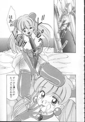 [Kurokawa Mio] Shoujo Kinbaku Kouza - A CHAIR: Bind the Girl Fhentai - Page 57