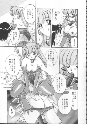 [Kurokawa Mio] Shoujo Kinbaku Kouza - A CHAIR: Bind the Girl Fhentai - Page 61