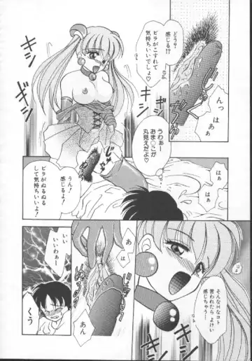 [Kurokawa Mio] Shoujo Kinbaku Kouza - A CHAIR: Bind the Girl Fhentai - Page 62