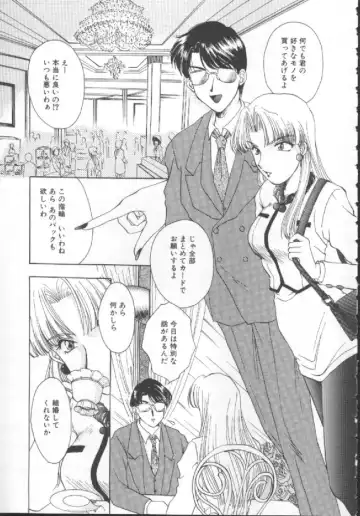 [Kurokawa Mio] Shoujo Kinbaku Kouza - A CHAIR: Bind the Girl Fhentai - Page 83