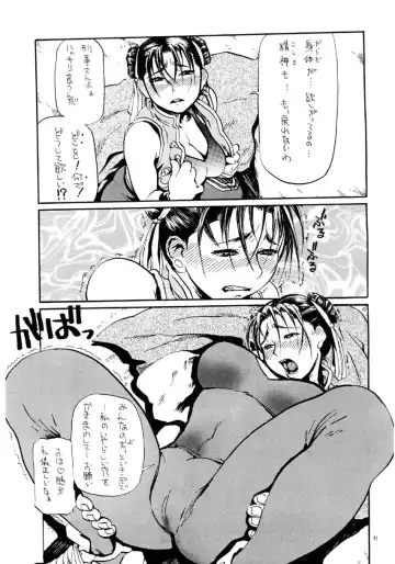 [Hase Tsubura] Siri-Chun ver,2.0 Fhentai - Page 11