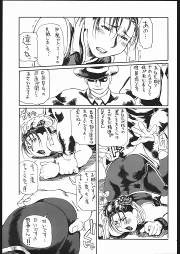 [Hase Tsubura] Siri-Chun 4 Fhentai - Page 14