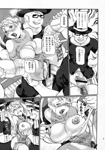 [Hase Tsubura] Shiri Matsuri Fhentai - Page 22