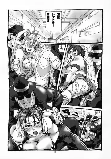 [Hase Tsubura] Shiri Matsuri Fhentai - Page 28