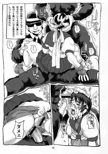 [Hase Tsubura] Shiri Matsuri Fhentai - Page 8