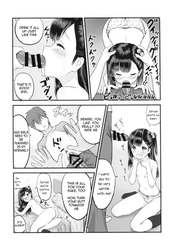 [Koumo] Oshiete, Sensei Fhentai - Page 11