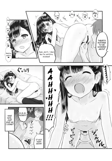 [Koumo] Oshiete, Sensei Fhentai - Page 13