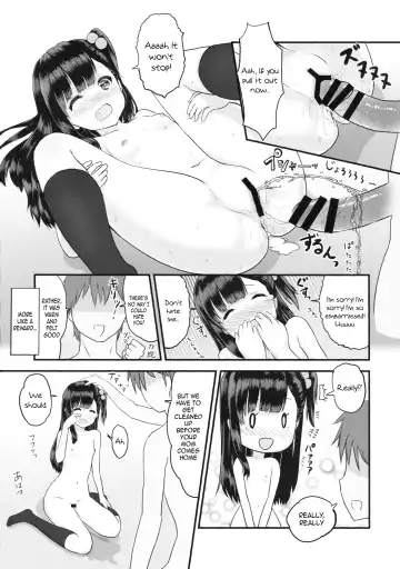 [Koumo] Oshiete, Sensei Fhentai - Page 23