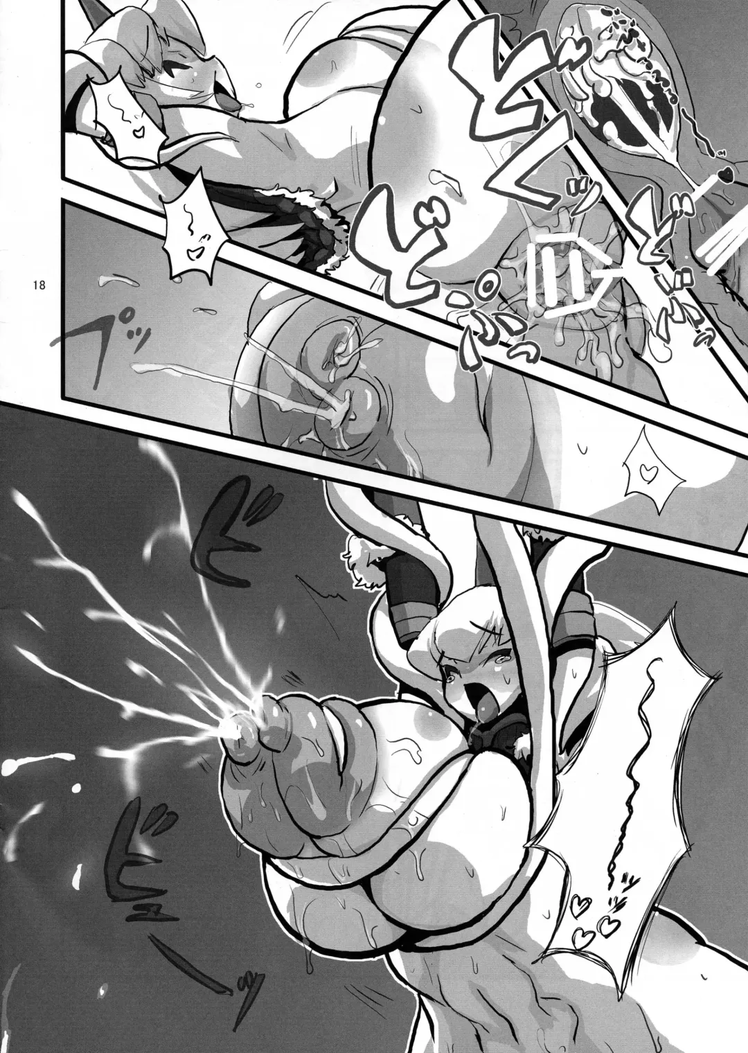 [Histamine C] MILK HUNTER Fhentai - Page 18