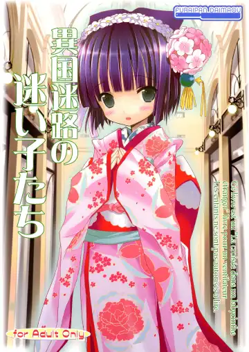 Read [Chouchin Ankou] Ikoku Meiro no Mayoigo-tachi - Fhentai