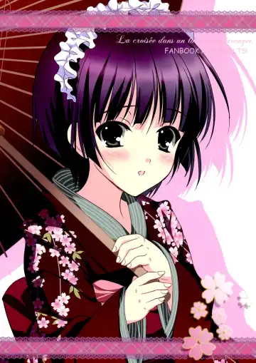 [Sato-satoru] Yune no Ne Fhentai - Page 2