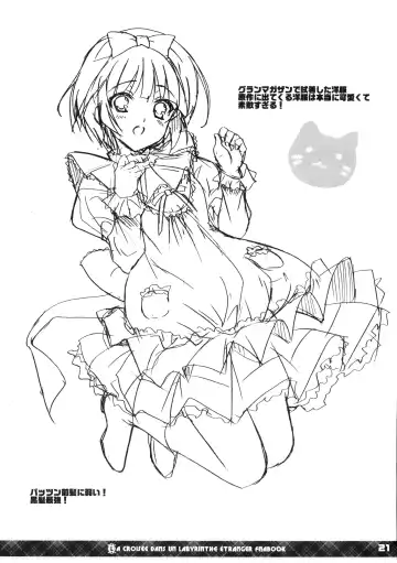 [Sato-satoru] Yune no Ne Fhentai - Page 21