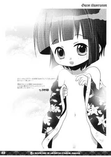 [Sato-satoru] Yune no Ne Fhentai - Page 22