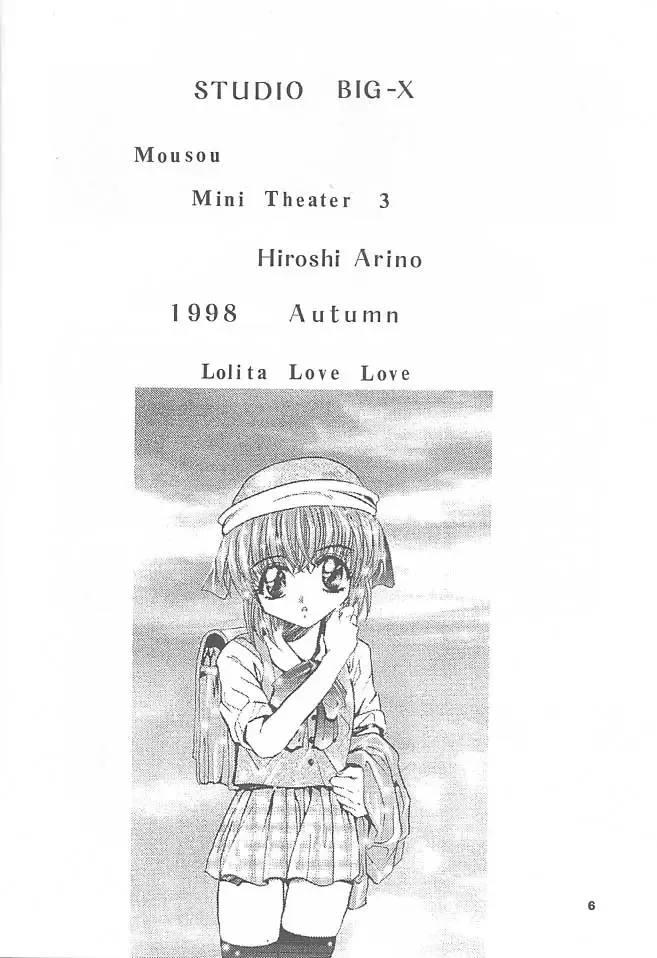 [Arino Hiroshi] Mousou Mini Theater 3 Fhentai - Page 5