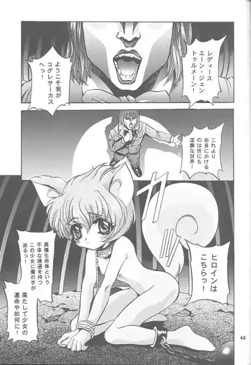 [Arino Hiroshi] Mousou Mini Theater 3 Fhentai - Page 42