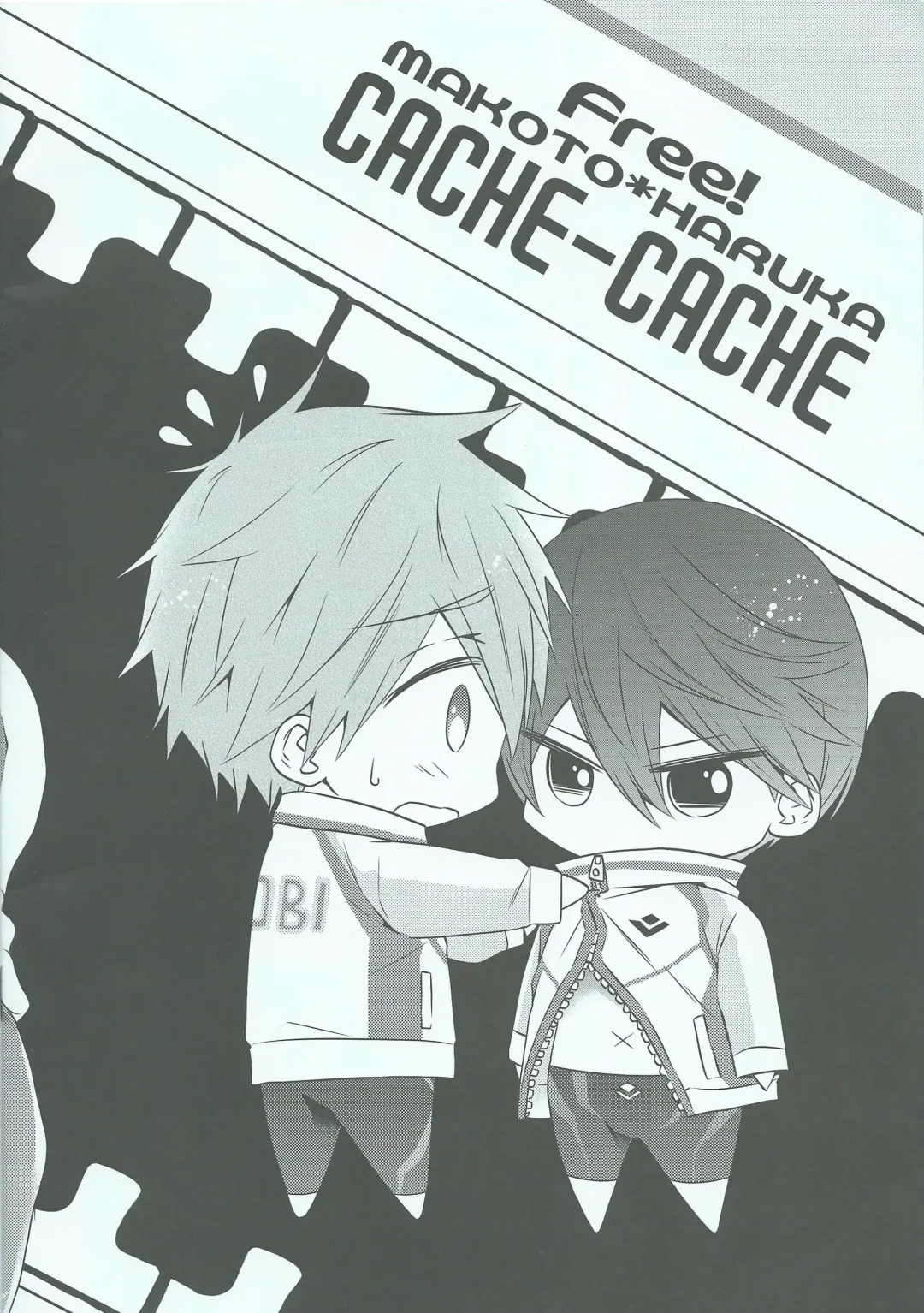 [Nanjou Papiko] UP UP ZIP! Fhentai - Page 14