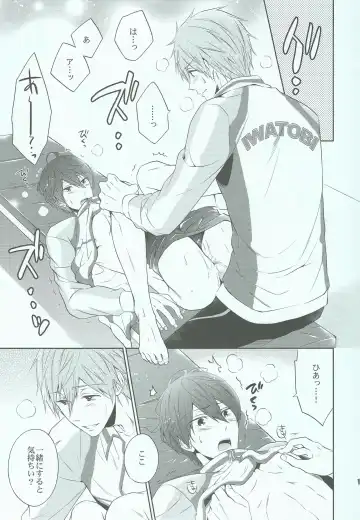 [Nanjou Papiko] UP UP ZIP! Fhentai - Page 10