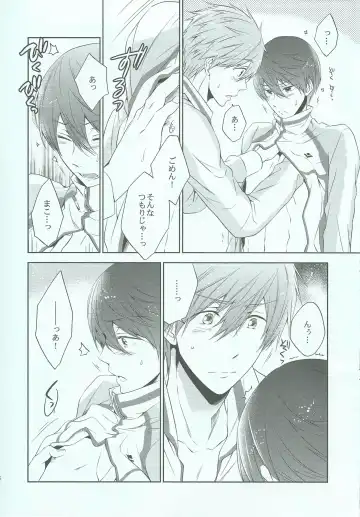 [Nanjou Papiko] UP UP ZIP! Fhentai - Page 5