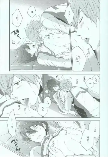 [Nanjou Papiko] UP UP ZIP! Fhentai - Page 8