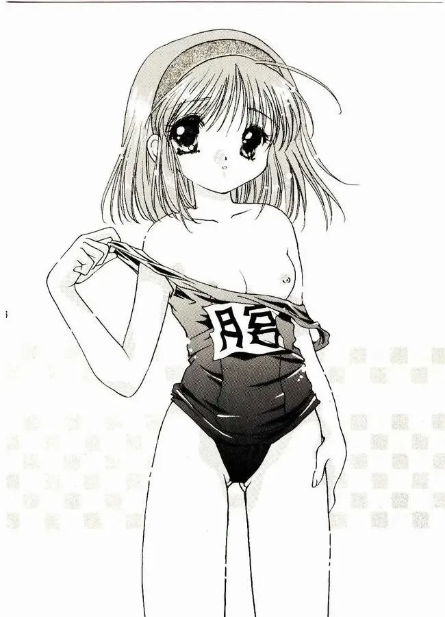 [Yamada Hiyori] Vogue Fhentai - Page 11