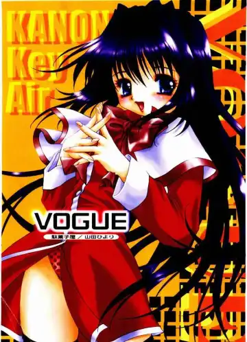 Read [Yamada Hiyori] Vogue - Fhentai
