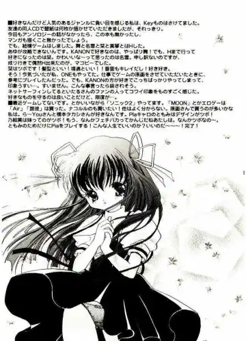 [Yamada Hiyori] Vogue Fhentai - Page 10