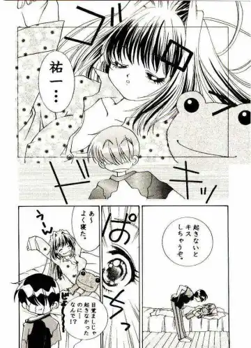 [Yamada Hiyori] Vogue Fhentai - Page 17