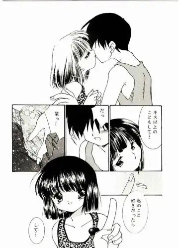 [Yamada Hiyori] Vogue Fhentai - Page 3