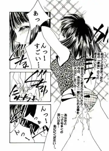 [Yamada Hiyori] Vogue Fhentai - Page 4