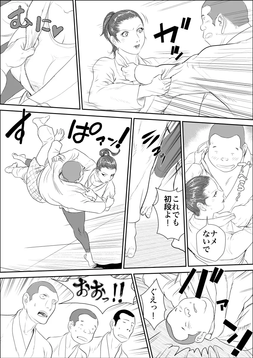 [Jinsuke] Mesu Kyoushi 3 - Rinkangoku Fhentai - Page 21