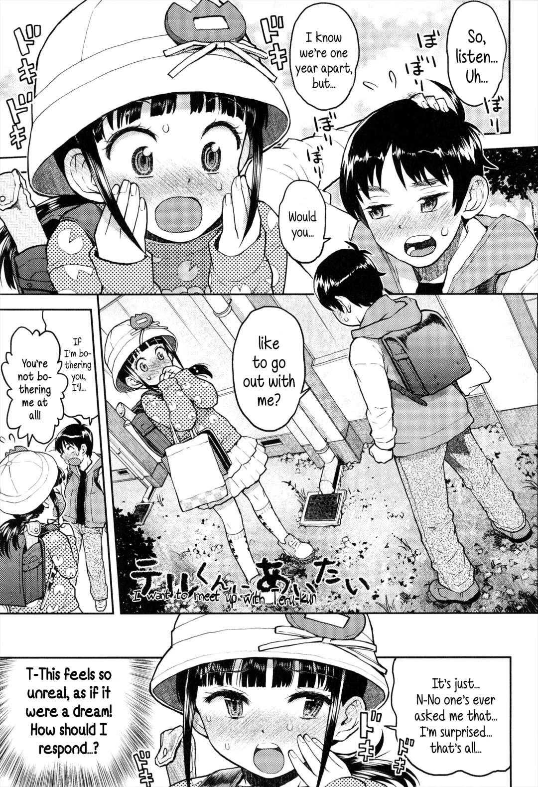 [Minasuki Popuri] Teru-kun ni Aitai | I want to meet up with Teru-kun Fhentai - Page 1