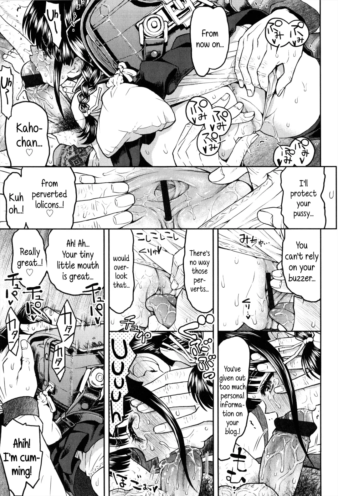 [Minasuki Popuri] Teru-kun ni Aitai | I want to meet up with Teru-kun Fhentai - Page 21