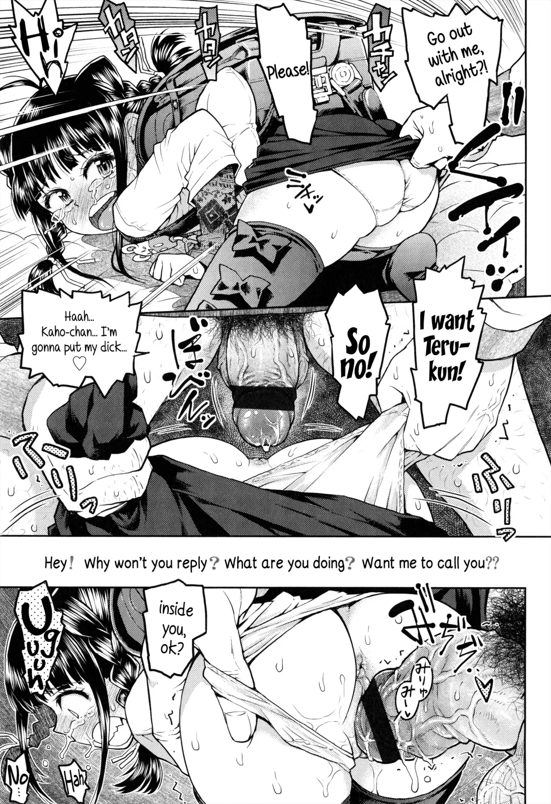 [Minasuki Popuri] Teru-kun ni Aitai | I want to meet up with Teru-kun Fhentai - Page 23