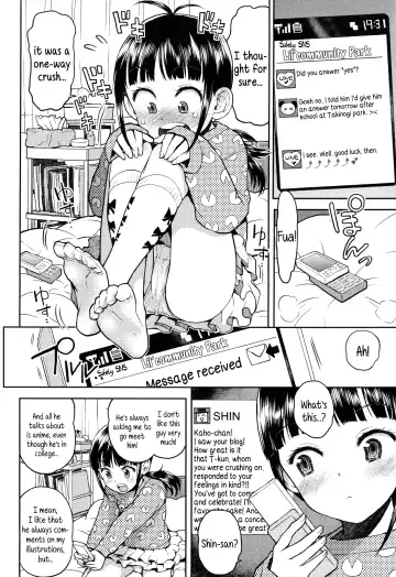 [Minasuki Popuri] Teru-kun ni Aitai | I want to meet up with Teru-kun Fhentai - Page 2